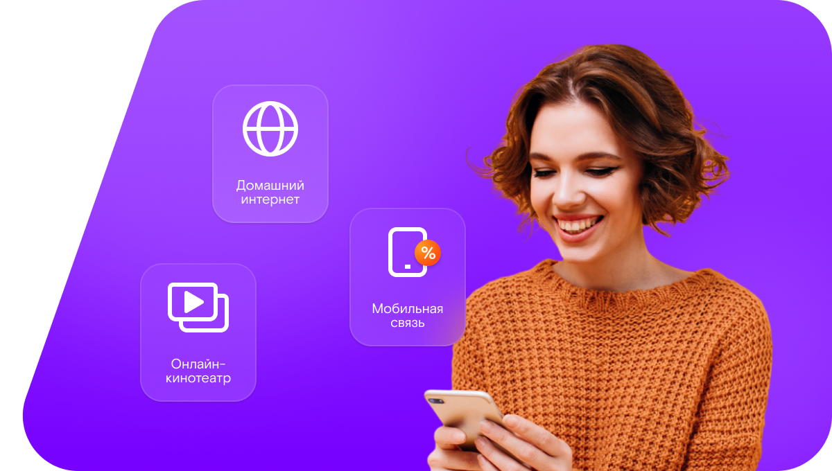 Промо-тарифы Ростелеком в&nbsp;село Едрово (Новгородская область)